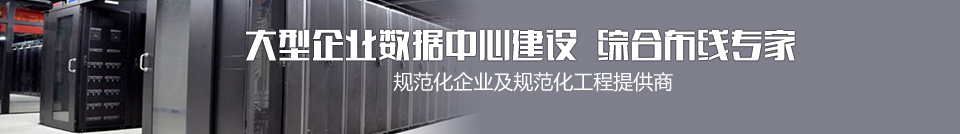 HPE Aruba無線網絡 | 康普Commscope | 弱電工程