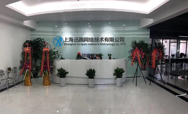 HPE Aruba無線網絡 | 康普Commscope | 弱電工程