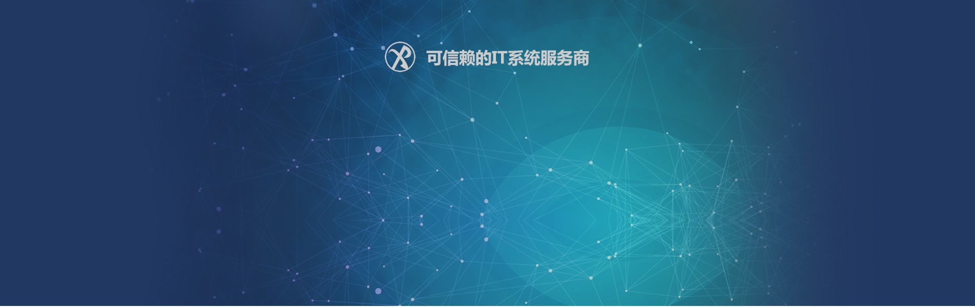 十年的(de)堅持，不(bù)斷的(de)創新