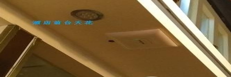 酒店40個(gè)房間2層，怎樣用無線AP全面覆蓋
